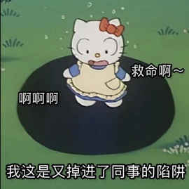 洁儿宝宝~主播照片