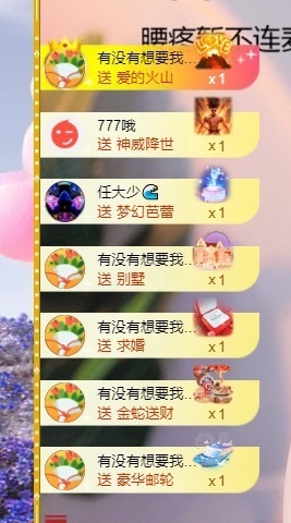 甜贺小祖宗荣升帝王的图片