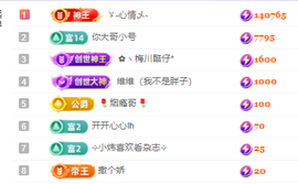 雲紫柔💕唱歌🎤主播照片