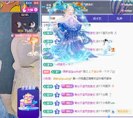 远扬、青青青青青青青主播照片