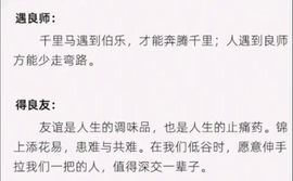 婷儿～所遇皆甜主播照片
