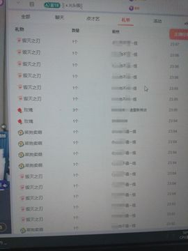 小小胆小主播照片