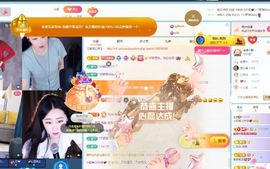 小甜贪财好色💕主播照片