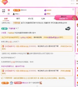 金牌代理❤玲儿❤的图片
