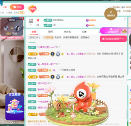 聆听恭贺北哥荣升帝圣主播照片