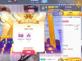 新人畅歌吉他弹唱主播照片
