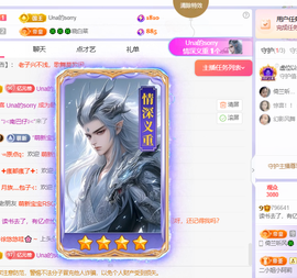 读书去了，有亿点忙主播照片