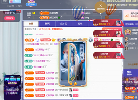 读书去了，有亿点忙主播照片