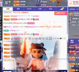 读书去了，有亿点忙主播照片