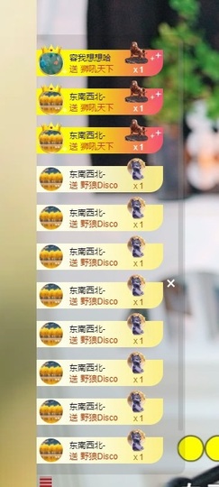 Lily喵的图片