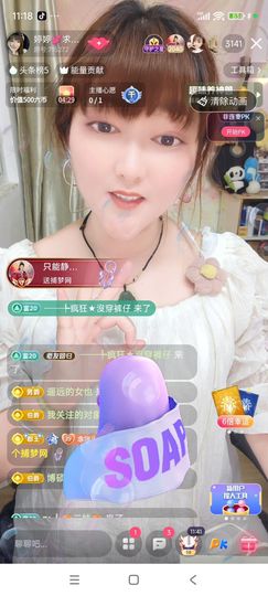婷婷💕求过月底任务主播照片