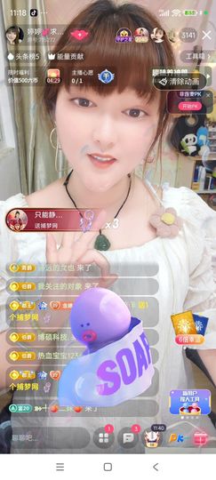 婷婷💕求过月底任务主播照片