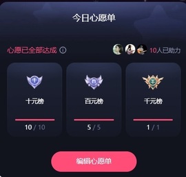 ᥫᩣ应应～主播照片