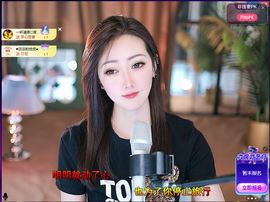 兔兔坚持住，加油主播照片