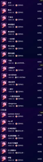 北北💋一个唱歌哒主播照片