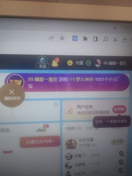 99。唱歌滴主播照片