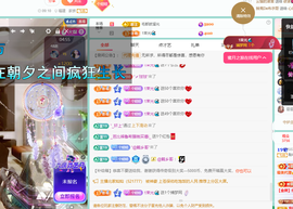 聆听恭贺北哥荣升帝圣主播照片