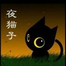 ღ、余笙的头像