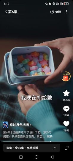 99。唱歌滴主播照片