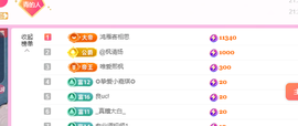远扬、青青青青青青青主播照片