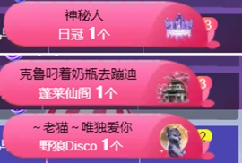 然然然然然然.主播照片