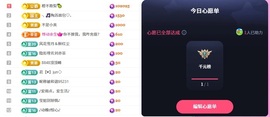 网恋被骗五块从此封心主播照片