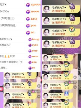 晟涵🎶唱歌主播的图片