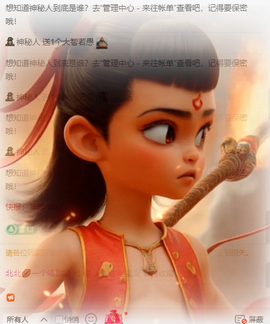 北北💋一个唱歌哒主播照片