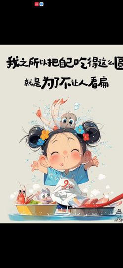 丑小鸭💞愿有一束光主播照片