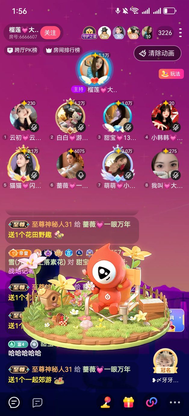 薔薇??萬能小仙女主播圖片