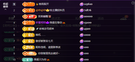 二小◐整点薯条主播照片