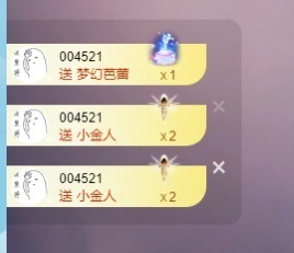 雪雪又胖了主播照片
