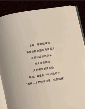 杭哥哥♠️主播照片