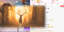 远扬、青青青青青青青主播照片