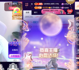♚~小巴豆~贪财好色主播照片