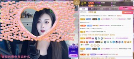ᥫᩣ应应～主播照片