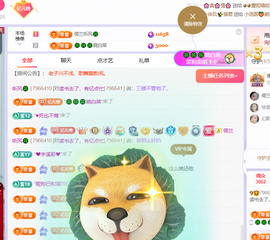 读书去了，有亿点忙主播照片