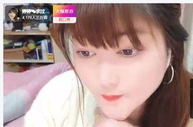 婷婷💕求过月底任务主播照片
