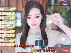 兔兔坚持住，加油主播照片