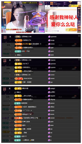 玖❤儿加油的图片