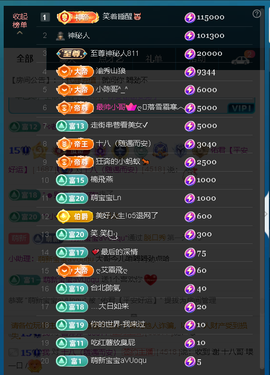 佑道♥恭贺YOU杨禧主播照片