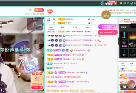 聆听恭贺北哥荣升帝圣主播照片