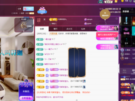 聆听恭贺北哥荣升帝圣主播照片