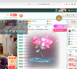 聆听恭贺北哥荣升帝圣主播照片