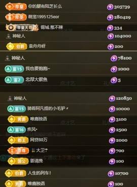 放牛娃放牛去了主播照片
