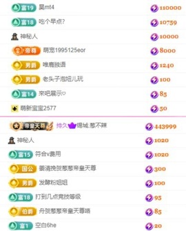 放牛娃放牛去了主播照片