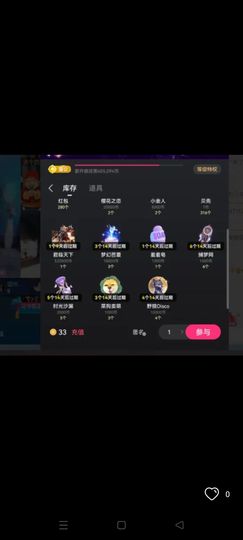 ❦巷子里的猫主播照片