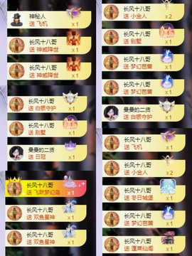 莫愁🌈主播照片