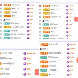 莫愁🌈主播照片