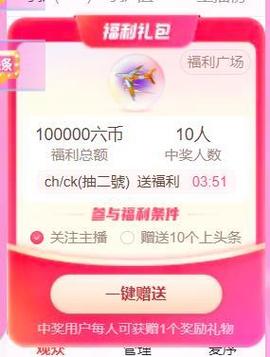 ✦蓝蓝✦休息的图片